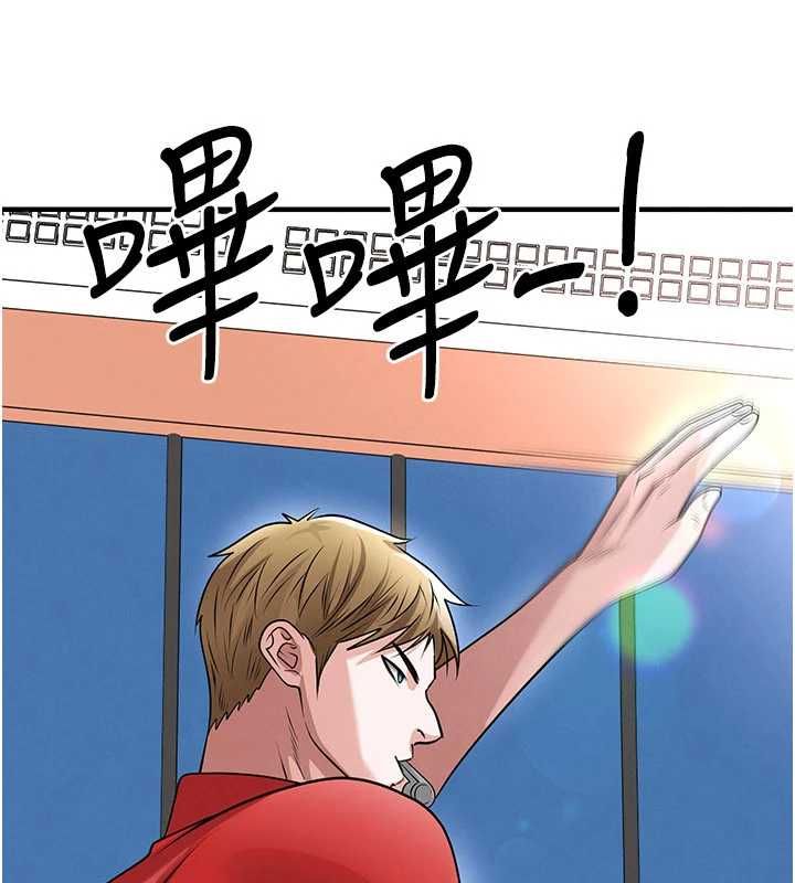 足球型男脫單指南第73話-歷史性的一刻