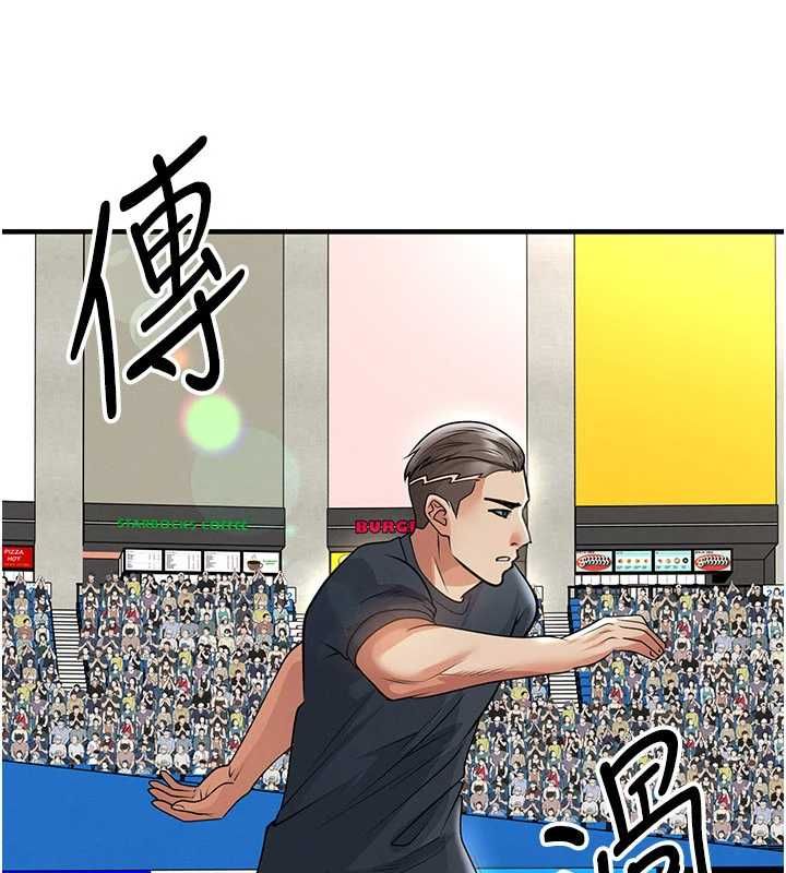 足球型男脱单指南第73話-歷史性的一刻