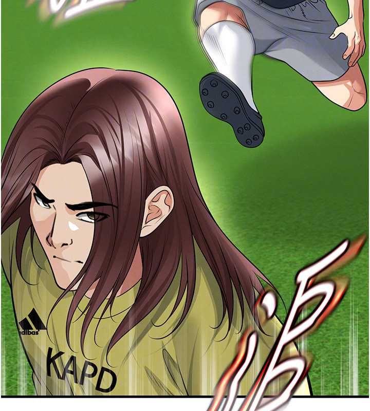足球型男脱单指南第73話-歷史性的一刻