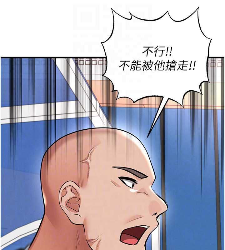 足球型男脫單指南第73話-歷史性的一刻