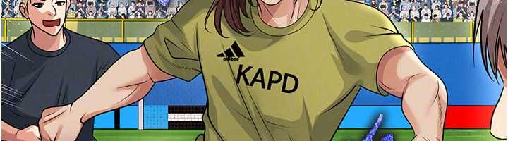 足球型男脫單指南第73話-歷史性的一刻
