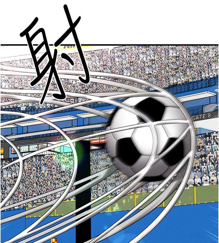 足球型男脱单指南第73話-歷史性的一刻
