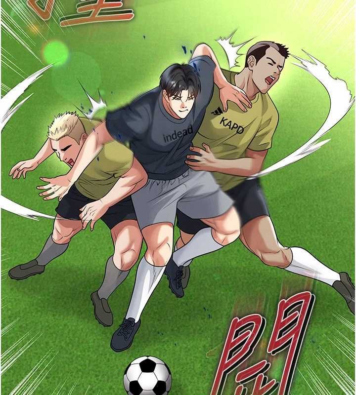 足球型男脫單指南第73話-歷史性的一刻
