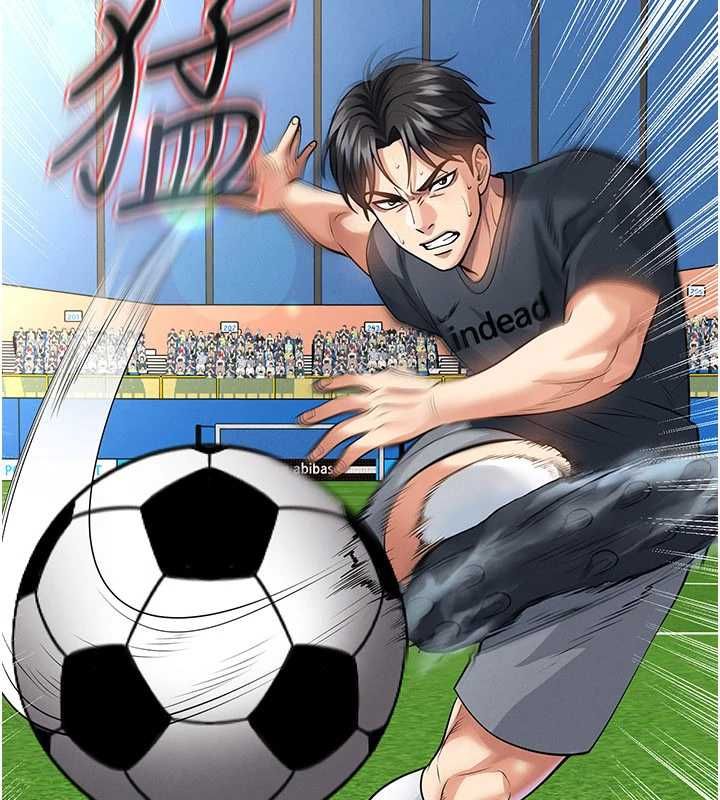 足球型男脱单指南第73話-歷史性的一刻