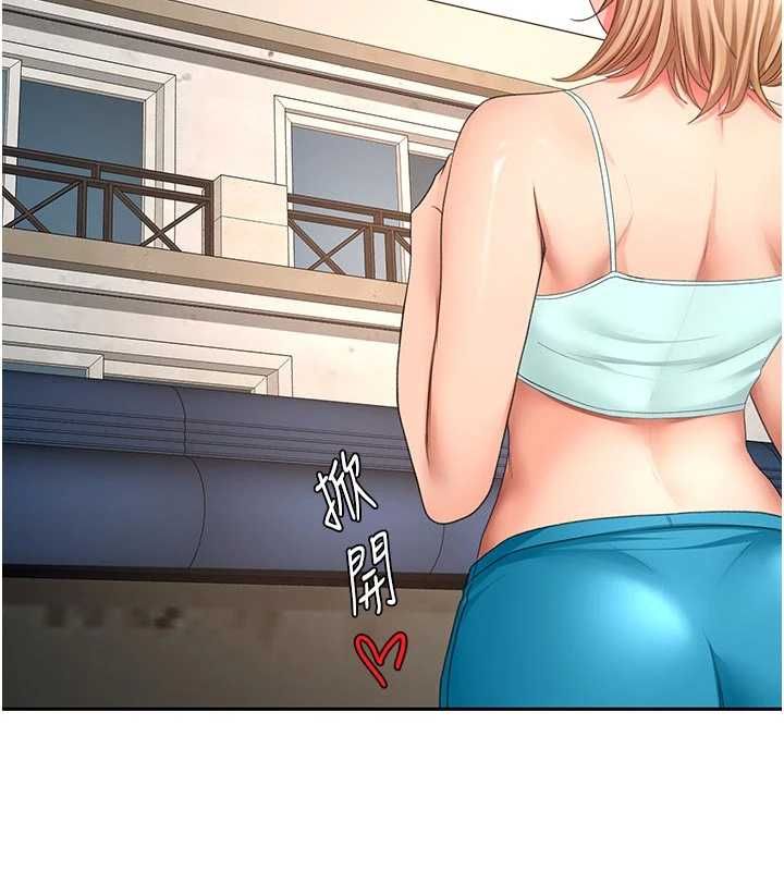 顶加套房的春天第76話-只要拒絕就結束的關係