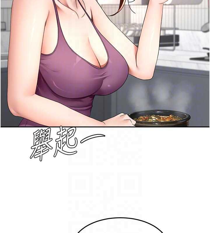 顶加套房的春天第76話-只要拒絕就結束的關係