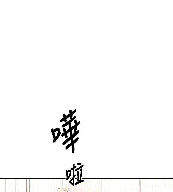 顶加套房的春天第76話-只要拒絕就結束的關係