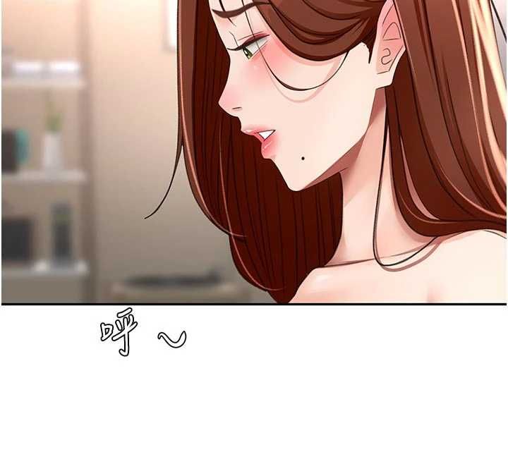顶加套房的春天第76話-只要拒絕就結束的關係