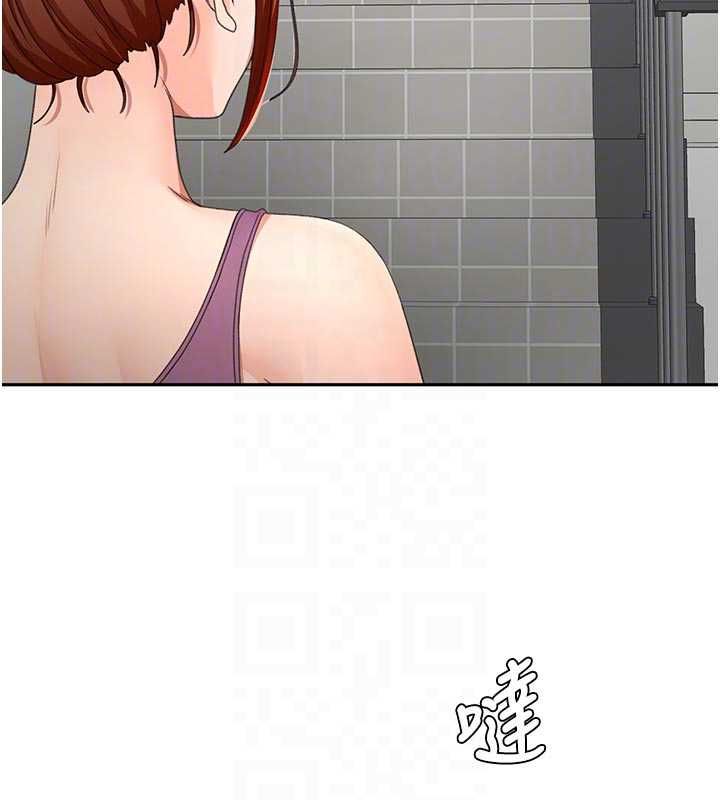 顶加套房的春天第76話-只要拒絕就結束的關係