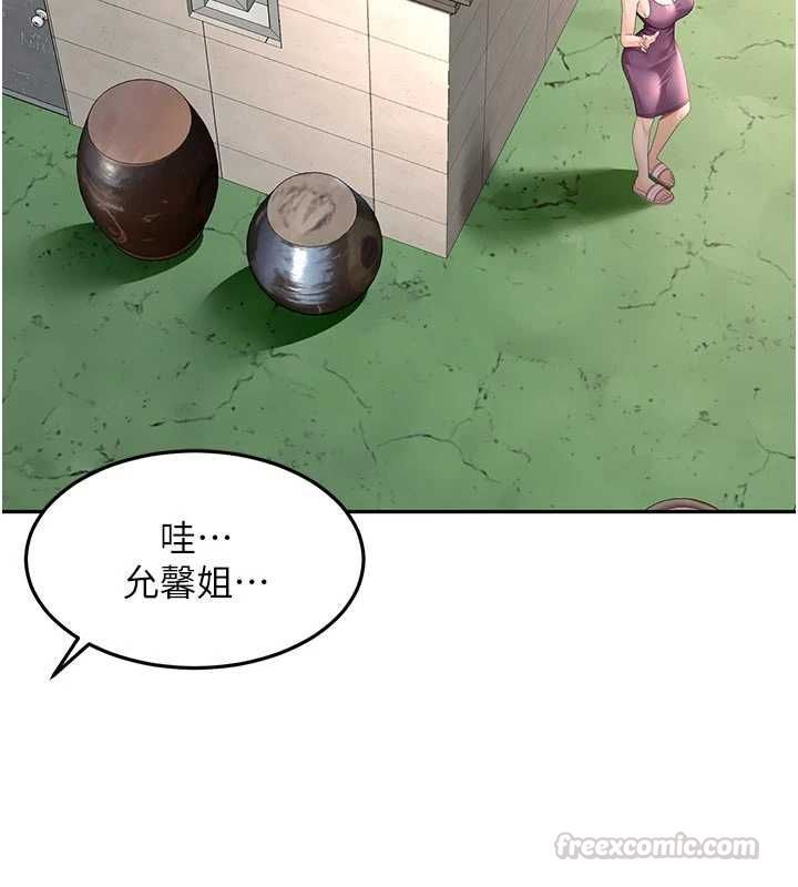 頂加套房的春天第76話-只要拒絕就結束的關係