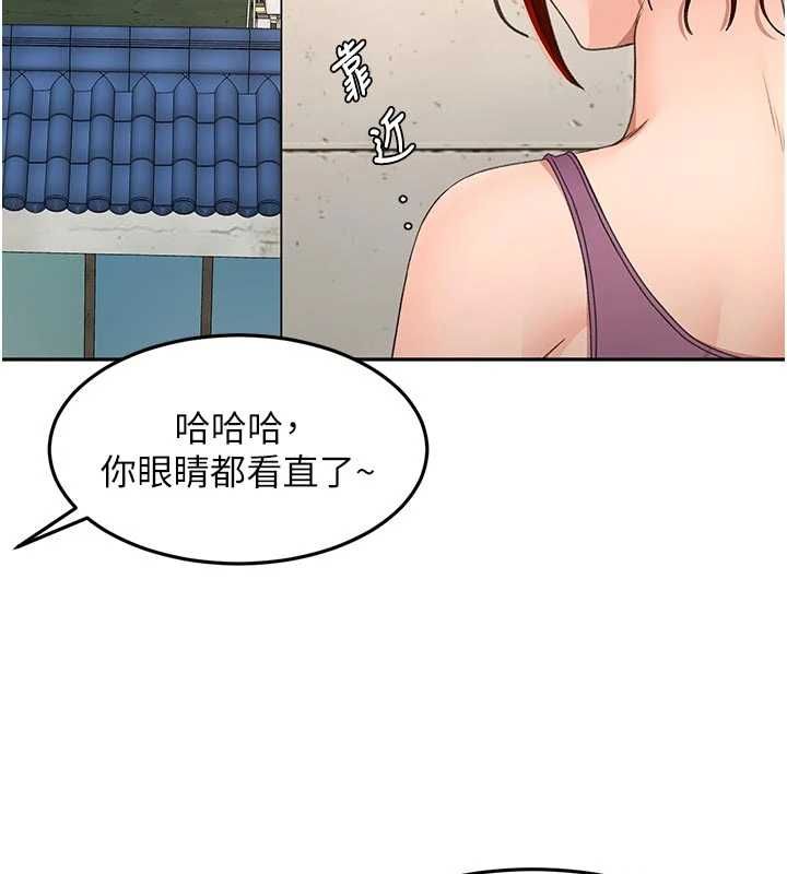顶加套房的春天第76話-只要拒絕就結束的關係