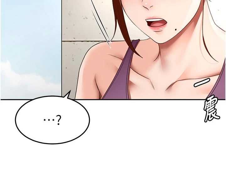 顶加套房的春天第76話-只要拒絕就結束的關係
