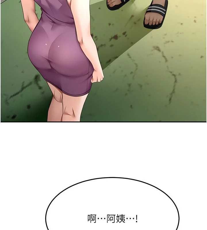 顶加套房的春天第76話-只要拒絕就結束的關係