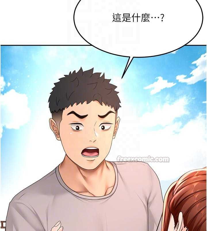 頂加套房的春天第76話-只要拒絕就結束的關係
