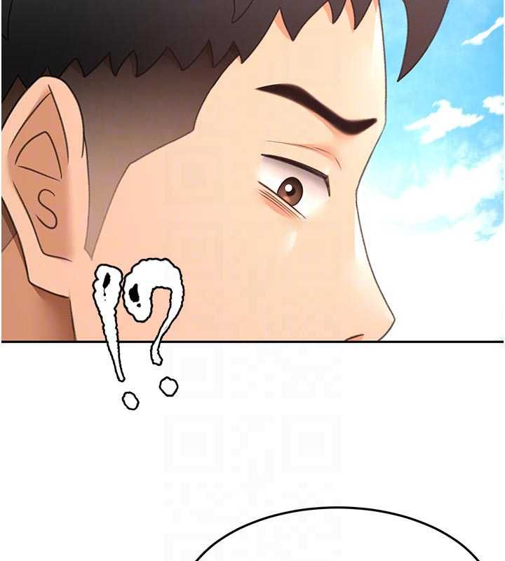 頂加套房的春天第76話-只要拒絕就結束的關係