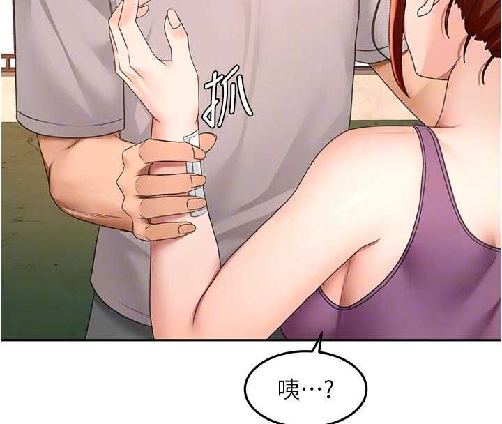 顶加套房的春天第76話-只要拒絕就結束的關係