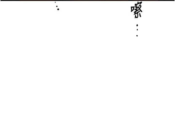 顶加套房的春天第76話-只要拒絕就結束的關係