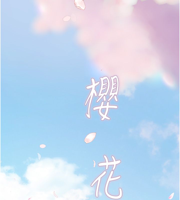 理想型演算法第1话-恋爱就交给大数据
