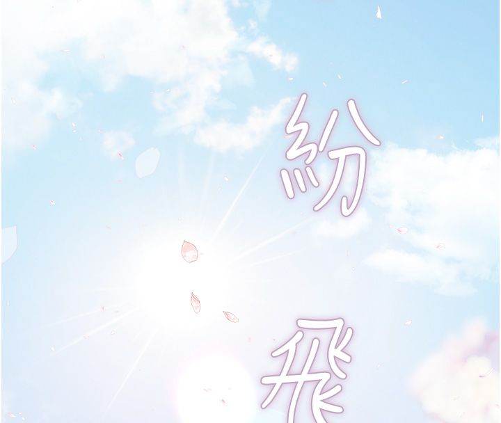 理想型演算法第1话-恋爱就交给大数据