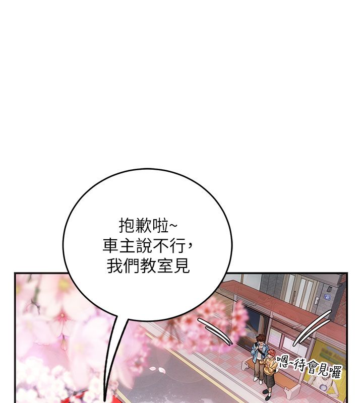 理想型演算法第1话-恋爱就交给大数据