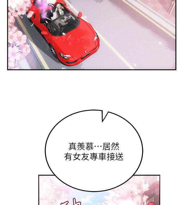 理想型演算法第1话-恋爱就交给大数据