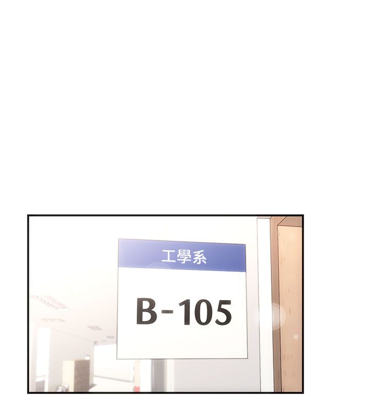 理想型演算法第1话-恋爱就交给大数据