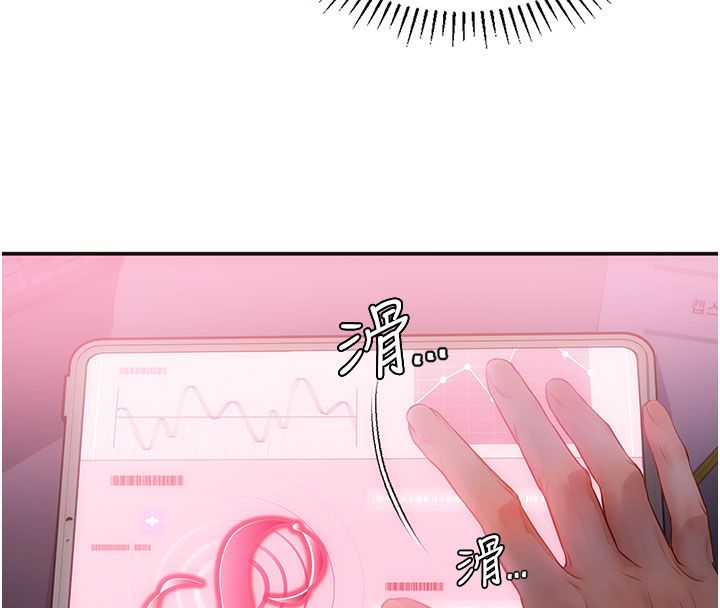 理想型演算法第1话-恋爱就交给大数据