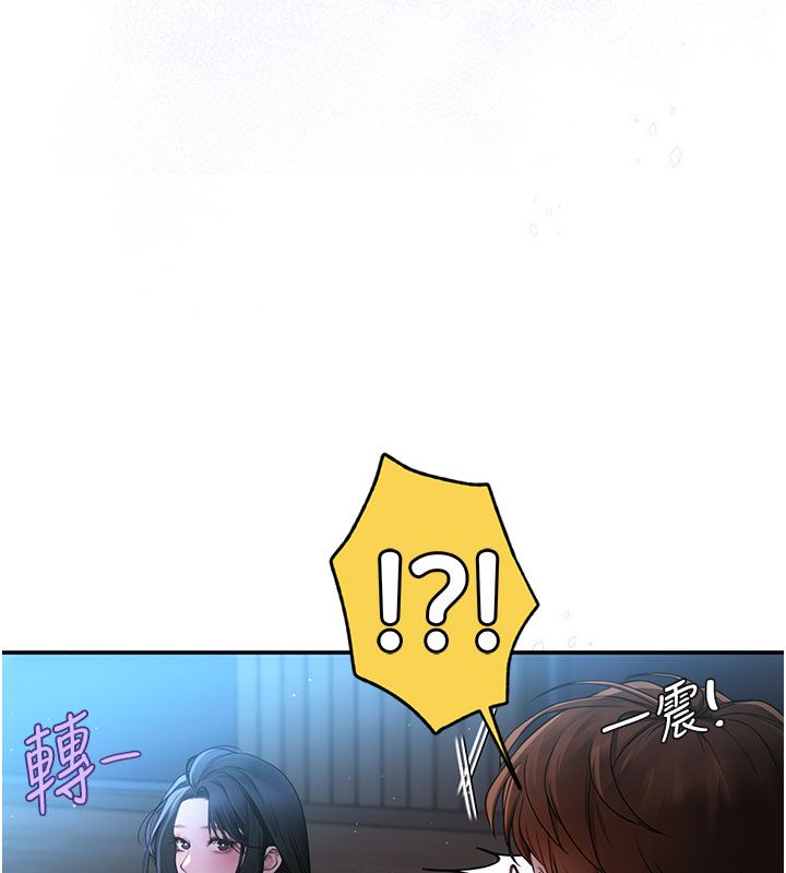 理想型演算法第1话-恋爱就交给大数据