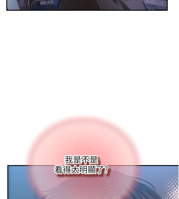 理想型演算法第1话-恋爱就交给大数据