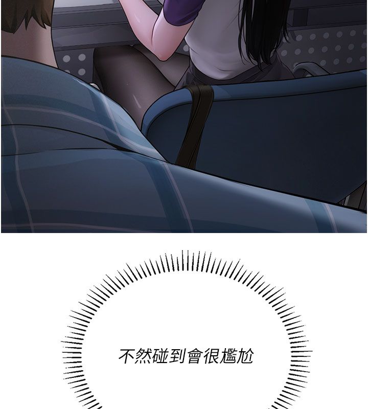 理想型演算法第1话-恋爱就交给大数据