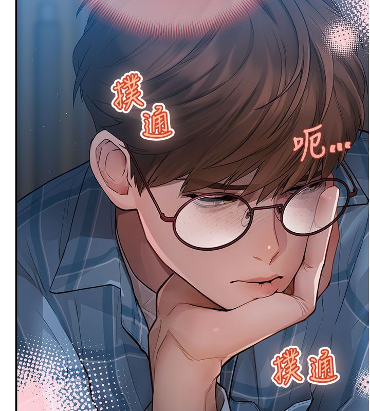 理想型演算法第1话-恋爱就交给大数据