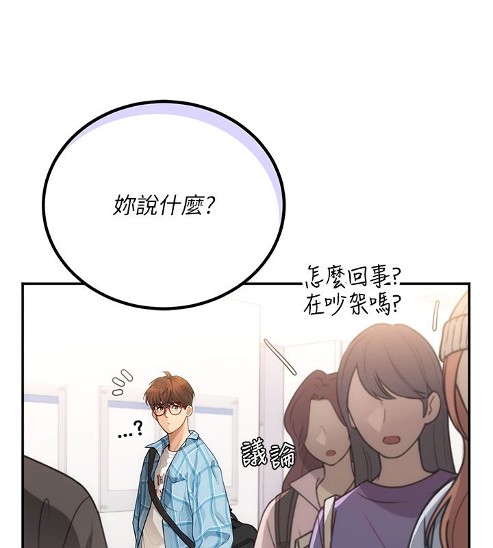 理想型演算法第1话-恋爱就交给大数据