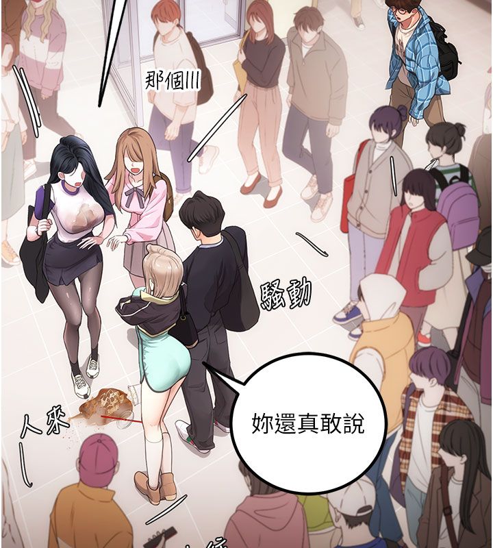 理想型演算法第1话-恋爱就交给大数据