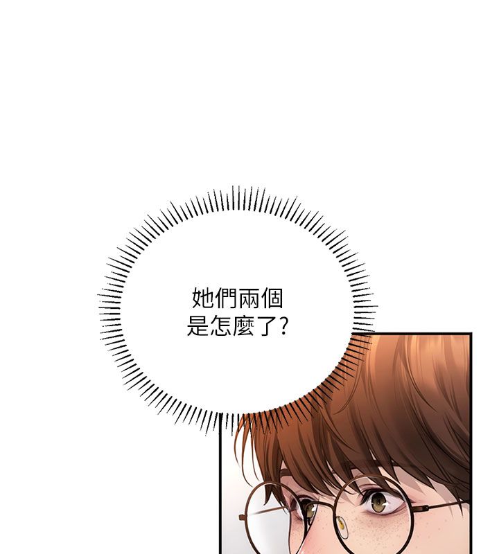 理想型演算法第1话-恋爱就交给大数据