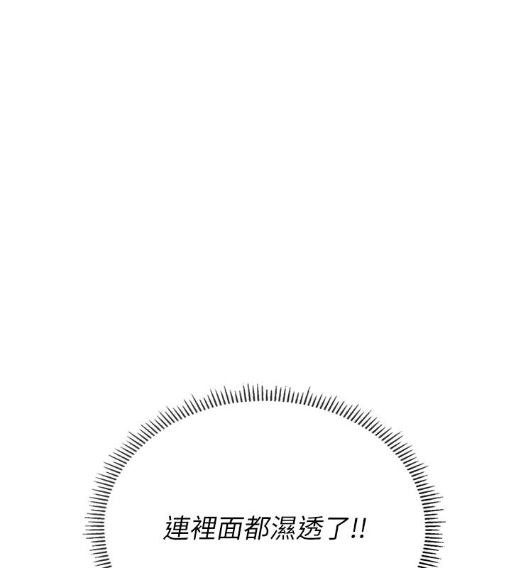 理想型演算法第1话-恋爱就交给大数据