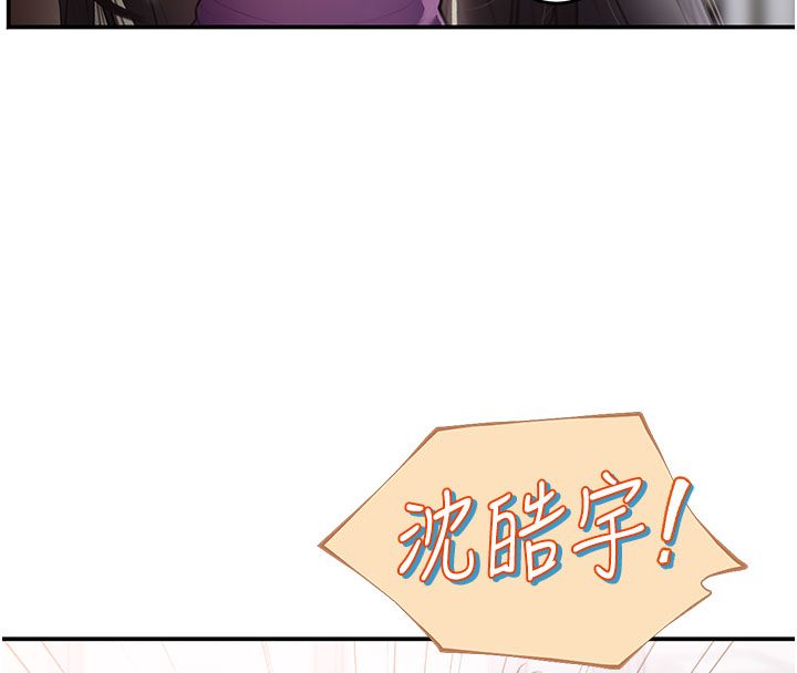 理想型演算法第1话-恋爱就交给大数据