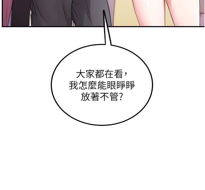 理想型演算法第1话-恋爱就交给大数据