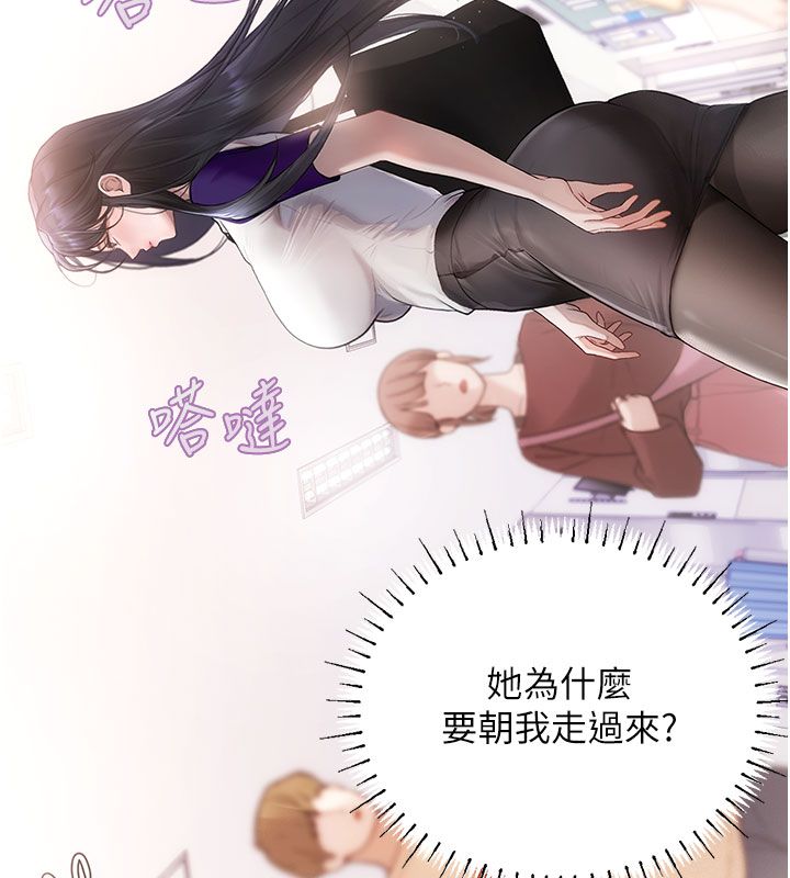 理想型演算法第1话-恋爱就交给大数据