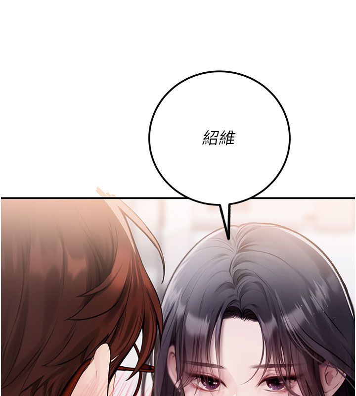 理想型演算法第1话-恋爱就交给大数据