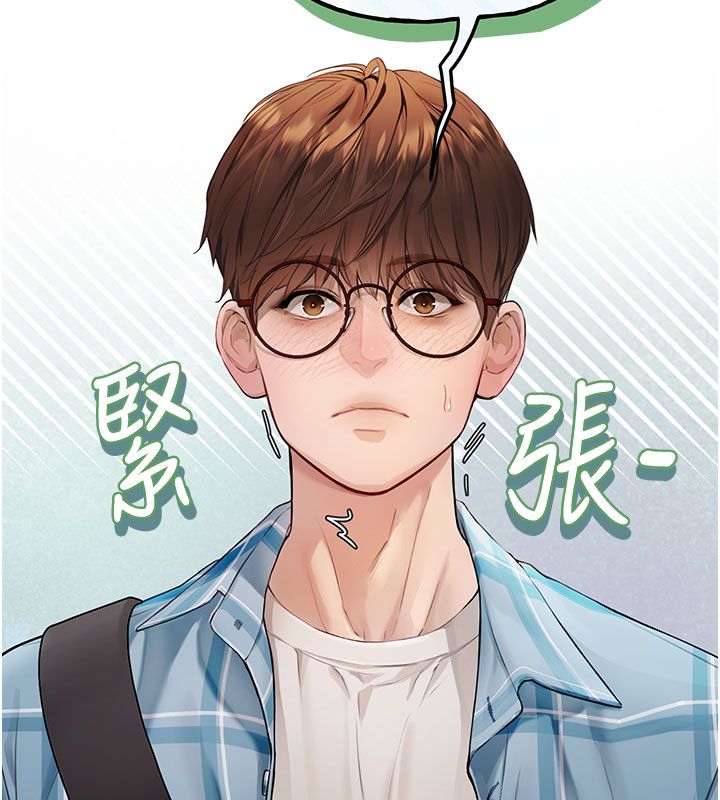 理想型演算法第1话-恋爱就交给大数据