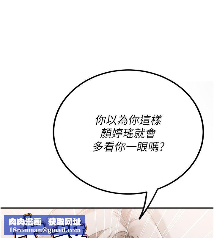 理想型演算法第1话-恋爱就交给大数据