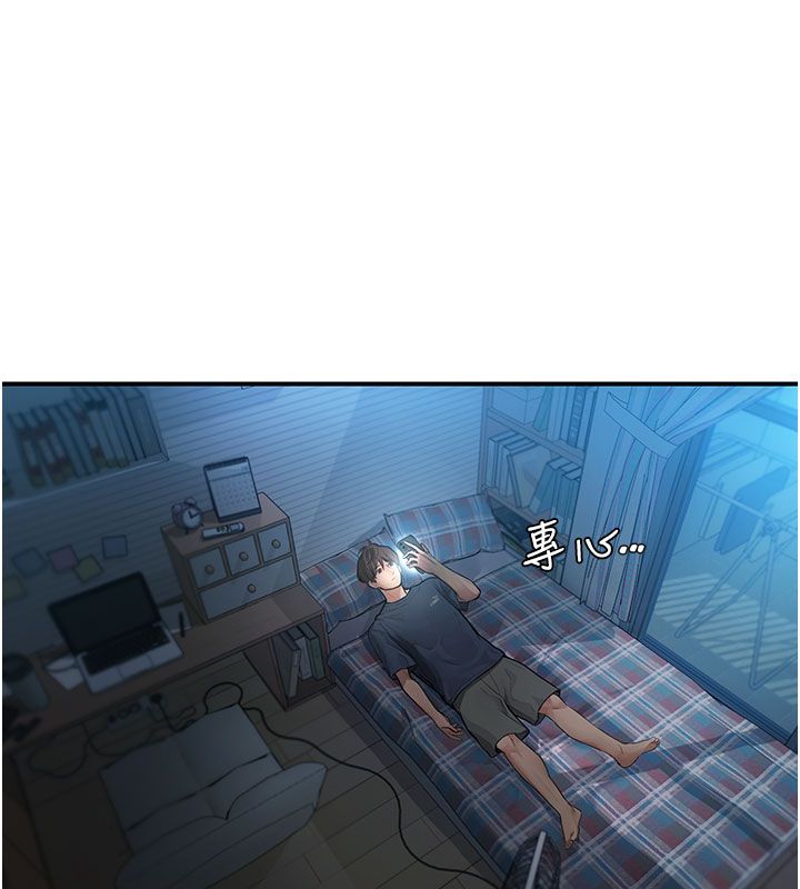理想型演算法第1话-恋爱就交给大数据