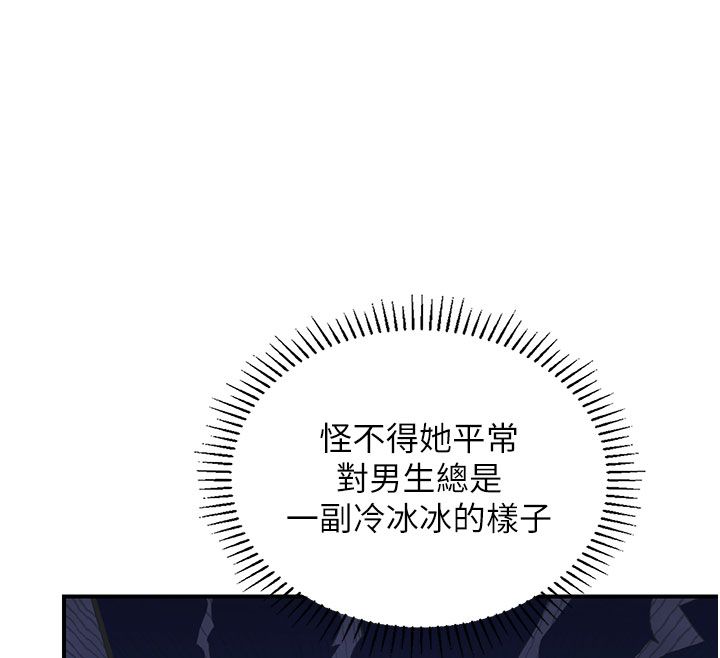 理想型演算法第1话-恋爱就交给大数据