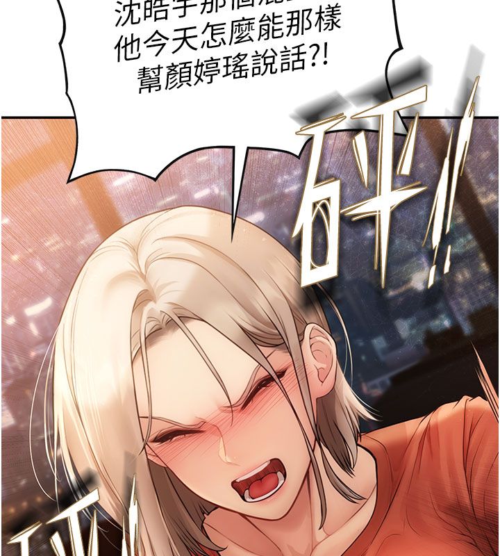 理想型演算法第1话-恋爱就交给大数据