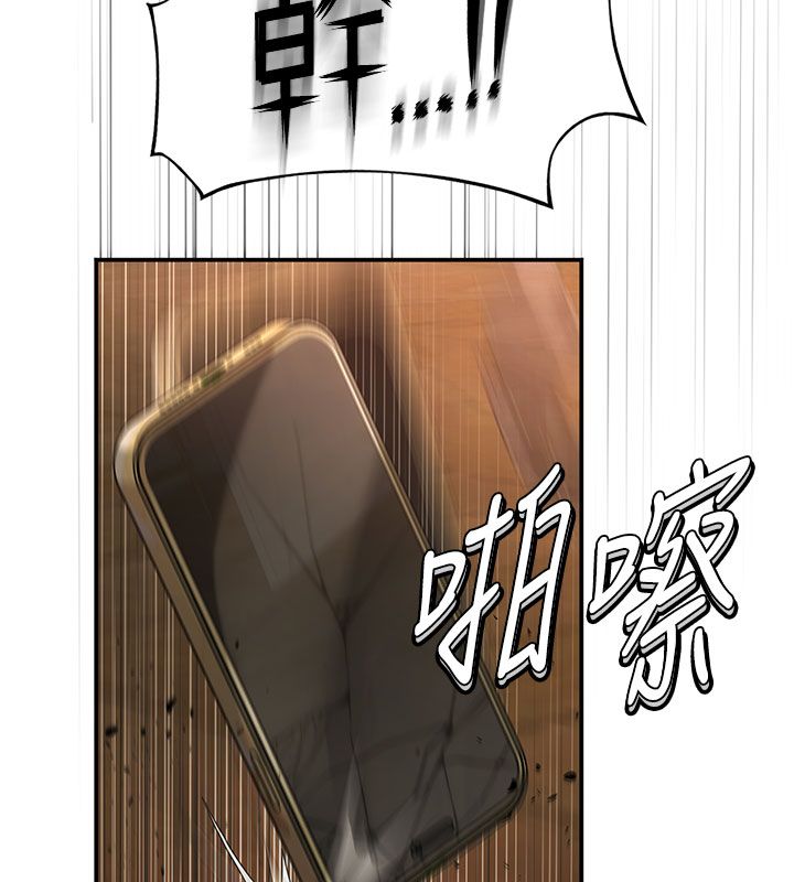 理想型演算法第1话-恋爱就交给大数据