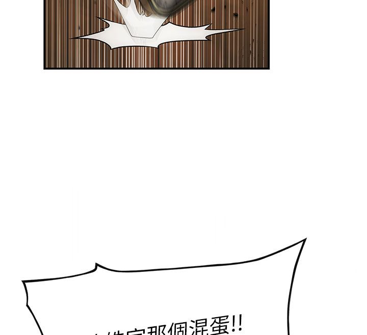 理想型演算法第1话-恋爱就交给大数据