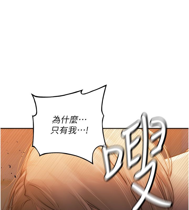理想型演算法第1话-恋爱就交给大数据