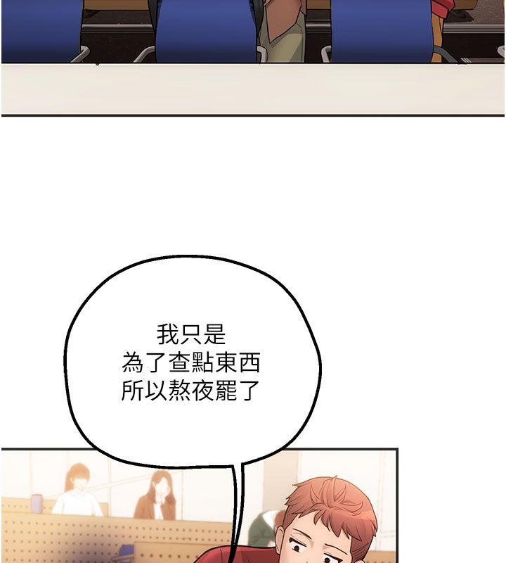 理想型演算法第1话-恋爱就交给大数据