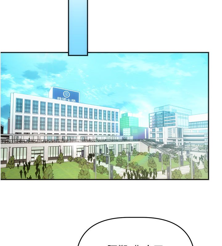 理想型演算法第1话-恋爱就交给大数据