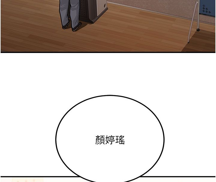 理想型演算法第1话-恋爱就交给大数据